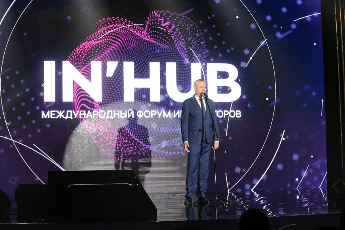 Фото В Новосибирске состоялась церемония открытия Международного форума инноваторов IN’HUB 2022 2